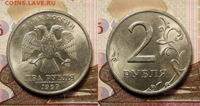 1 р 1999 ММД,СПМД(12шт.)+2 р 1999 СПМД ШТ.БЛ. 6.02.2021 - 025