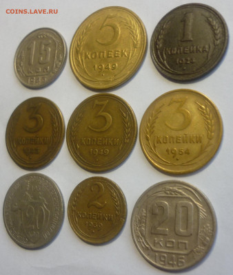 Подборка монет до реформы. До 4.02.21 в 22.30 МСК - P1310721.JPG