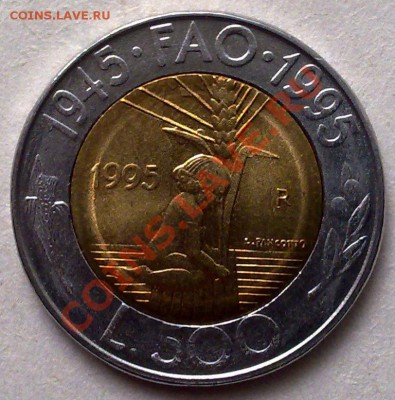 - БИМ - Сан-Марино 500 лир 1995 ФАО 10.10 21.00 - С-М 500 лир 1995-1