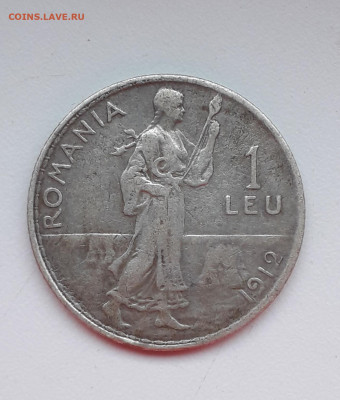 Румыния 1 лей 1912 до6.02 в 22:10 - 20210131_161231