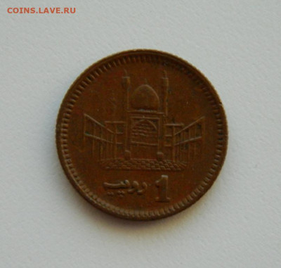 Пакистан 1 рупия 2001 г. до 04.02.21 - DSCN6096.JPG