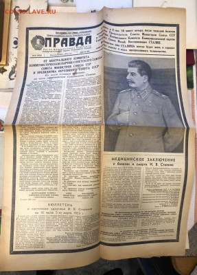 На смерть Сталина. Газета правда 6 марта 1953. - 4F430342-B8E3-49F9-A991-7D4CE3BECED7
