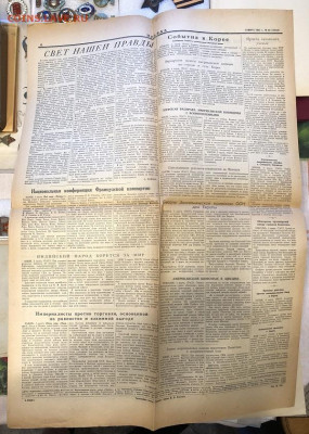 На смерть Сталина. Газета правда 6 марта 1953. - 94CC0889-C827-4456-ADD6-3074545E0F08