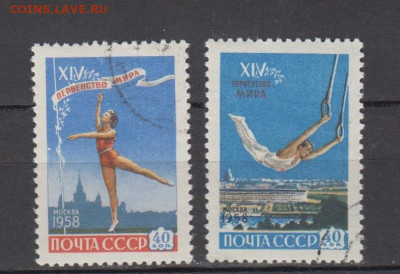 СССР 1958 гимнастика 2м до 04 02 - 515