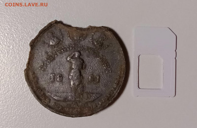 освобождения крестьян 1861 до 03,02,21,в 22,00 - IMG_20210127_165728_163
