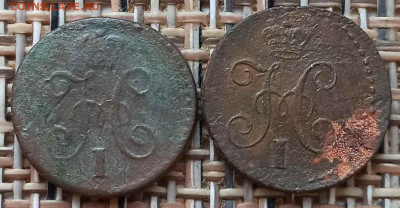 4 Копейки 1841 г. СМ (2 шт.)  окон. 04.02.21 г. 22-00 МСК. - 2