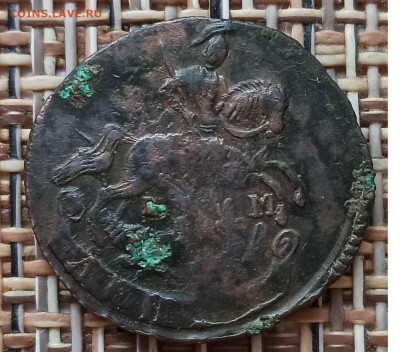 Денга 1793 г. КМ окон. 04.02.21 г. 22-00 МСК. - 3