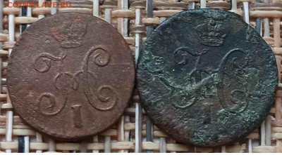 4 Копейки 1840,44 г. СМ окон. 04.02.21 г. 22-00 МСК. - 222
