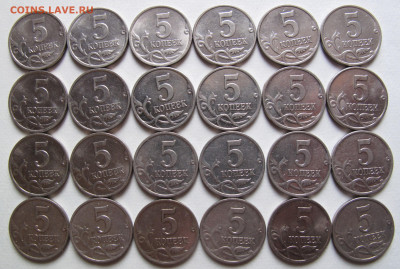 5 копеек 2000 м 24 штуки. До 04.02.21 в 22.00 - 027.JPG