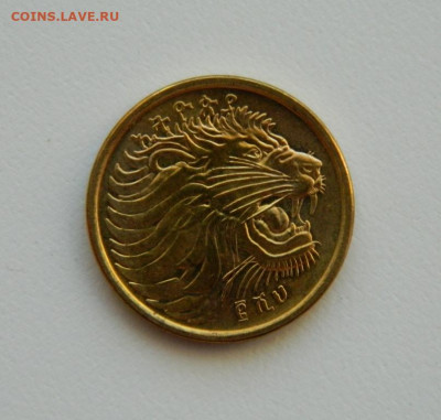 Эфиопия 5 сантимов 2008 г. (без обращения) до 04.02.21 - DSCN6109.JPG