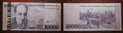 Боны, пресс, разные страны. - IMG_4158.JPG