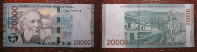 Боны, пресс, разные страны. - IMG_4160.JPG