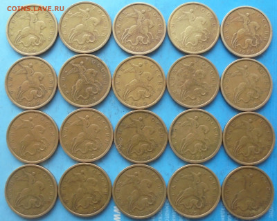 50 копеек 1999 сп, 20 шт., 05.02.2021(22:00мск) - DSC00574.JPG