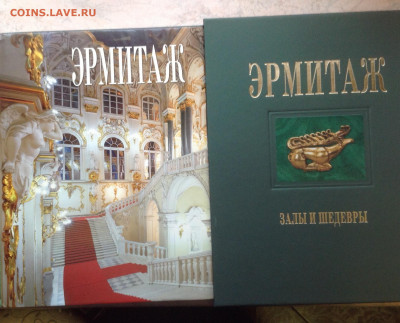 Предметы из "бабушкиного сундука"(пластинки, чеканка, книга) - image