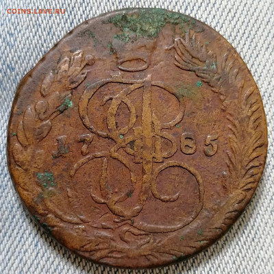 5 копеек 1785 ЕМ. не чищена. до 22:00 04.02.2021 - IMG_20210129_104500