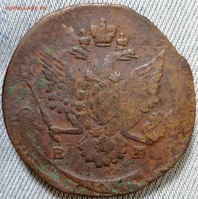 5 копеек 1785 ЕМ. не чищена. до 22:00 04.02.2021 - IMG_20210129_104447