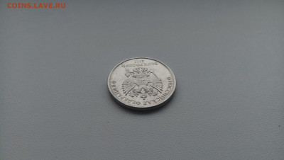 5 рублей 2018 ММД полный раскол, оценка - P10201-164440