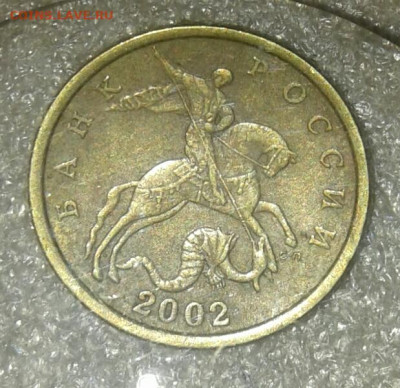 50 коп 2002 сп   10 штук  до 02.02.21 - 20210201_140933-1