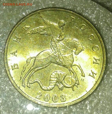 10 коп 99.00.01.02.03.04.05.06 м 40 штук  до 02.02.21 - 20210131_224750-1