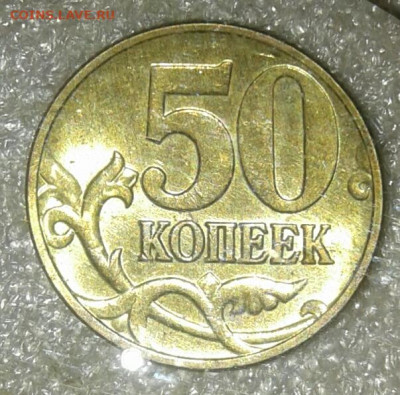 10 коп 99.00.01.02.03.04.05.06 м 40 штук  до 02.02.21 - 20210131_224740-1