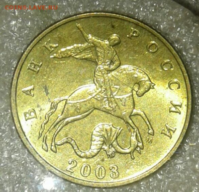 10 коп 99.00.01.02.03.04.05.06 м 40 штук  до 02.02.21 - 20210131_224718-1