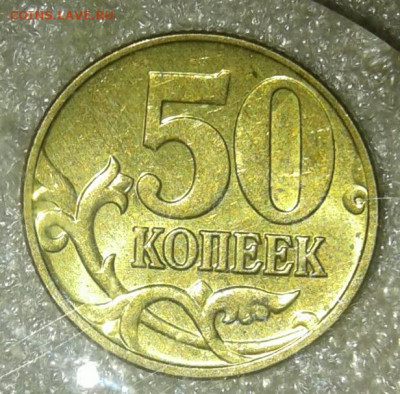 10 коп 99.00.01.02.03.04.05.06 м 40 штук  до 02.02.21 - 20210131_224706-1