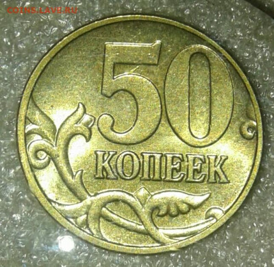 10 коп 99.00.01.02.03.04.05.06 м 40 штук  до 02.02.21 - 20210131_224629-1