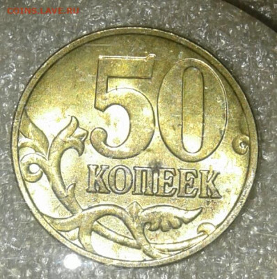 10 коп 99.00.01.02.03.04.05.06 м 40 штук  до 02.02.21 - 20210131_224910-1