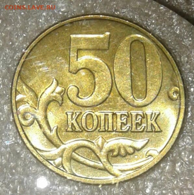 10 коп 99.00.01.02.03.04.05.06 м 40 штук  до 02.02.21 - 20210131_224849-1