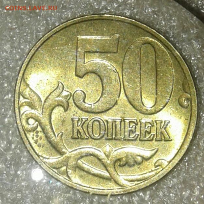 10 коп 99.00.01.02.03.04.05.06 м 40 штук  до 02.02.21 - 20210131_224827-1