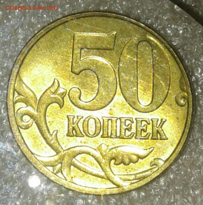 10 коп 99.00.01.02.03.04.05.06 м 40 штук  до 02.02.21 - 20210131_225223-1