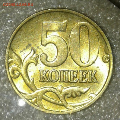 10 коп 99.00.01.02.03.04.05.06 м 40 штук  до 02.02.21 - 20210131_225201-1