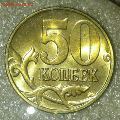 10 коп 99.00.01.02.03.04.05.06 м 40 штук  до 02.02.21 - 20210131_225126-1