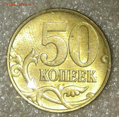 10 коп 99.00.01.02.03.04.05.06 м 40 штук  до 02.02.21 - 20210131_224413-1