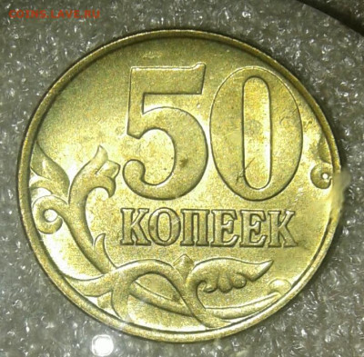 10 коп 99.00.01.02.03.04.05.06 м 40 штук  до 02.02.21 - 20210131_224119-1