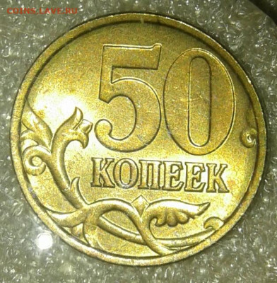 10 коп 99.00.01.02.03.04.05.06 м 40 штук  до 02.02.21 - 20210131_224221-1