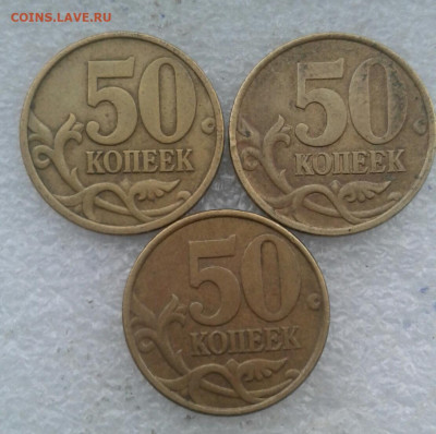 50 коп 2002 сп   10 штук  до 02.02.21 - 20210201_144624-1