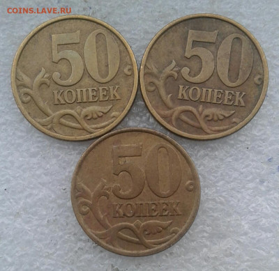 50 коп 2002 сп   10 штук  до 02.02.21 - 20210201_144519-1