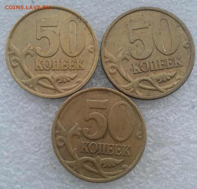 50 коп 2002 сп   10 штук  до 02.02.21 - 20210201_144413-1