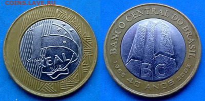 Центробанк) до 7.02 - Бразилия 1 реал, 2005 центробанк