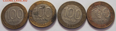 100 р. 1992 г. ММД -4 шт. бюджетные до 7.02.2021 в 22.02 мск - DSCF6355.JPG