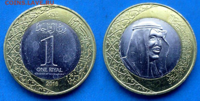 Саудовская Аравия - 1 риял 2016 года (БИМ) до 7.02 - Саудовская Аравия 1 риял, (2016)