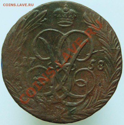 Ищу коп. Елизаветы Петровны в сохране - копейка 1758.JPG