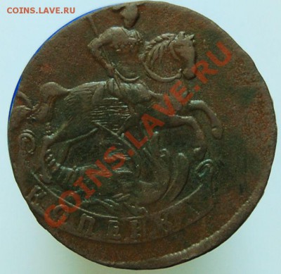 Ищу коп. Елизаветы Петровны в сохране - копейка 1758 (1).JPG