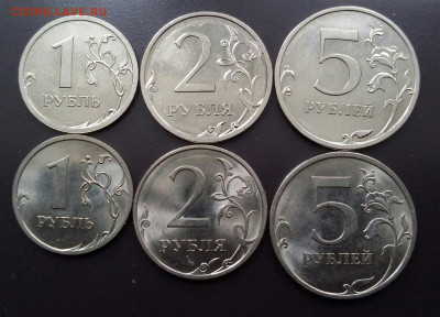 "Улучшенные" рублевые номиналы, оценка 1,2 и 5 рублей 2009СП - 2021-02-01 16.01.52_copy_1800x1296