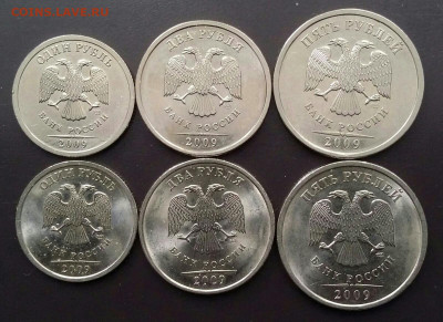 "Улучшенные" рублевые номиналы, оценка 1,2 и 5 рублей 2009СП - 2021-02-01 16.08.10_copy_1600x1163