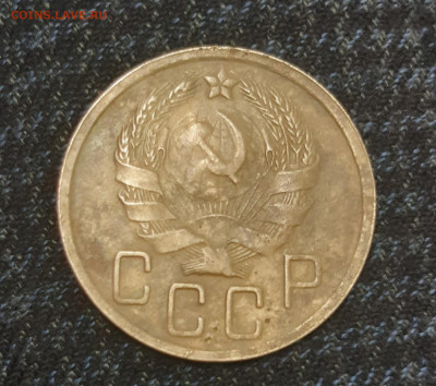 5 копеек 1935 Н. есть блиц. до 05.02.2021г. - 20210201_162702