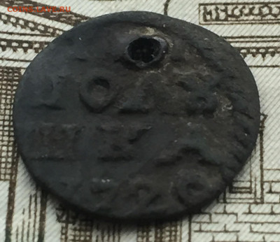 Деньга 1797 и полушки 1720, 1730 до 4 февраля 23:00 мск - ВРП 1720 монисто (1).JPG