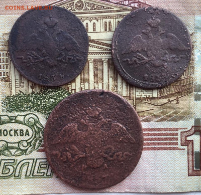 1 коп 1834,1835 и 2 коп 1837 (3 шт) до 4 февраля 23:00 мск - 1 коп 1834,35 и 2 коп 1837 (2).JPG