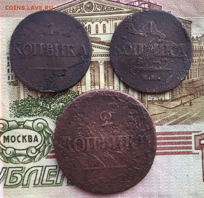1 коп 1834,1835 и 2 коп 1837 (3 шт) до 4 февраля 23:00 мск - 1 коп 1834,35 и 2 коп 1837 (1).JPG